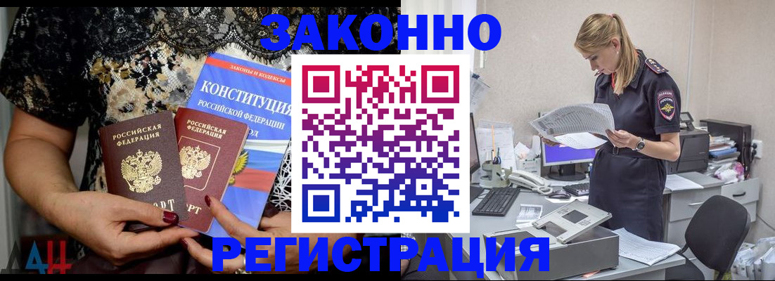 пропишу в квартире в Лысково